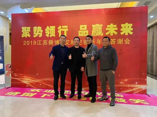 创业故事会丨《朱再平：“趟”出一条成功路！》