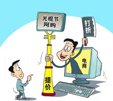 京东双11销量排行榜揭秘：谁是销售黑马？谁是你购物清单上的常客？