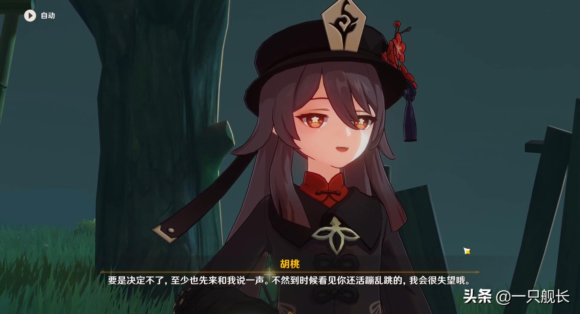 原神无妄坡石门怎么进去（原神璃月魔女本怎么解锁）