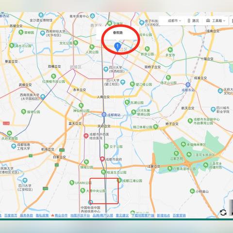 重庆定居怎么样