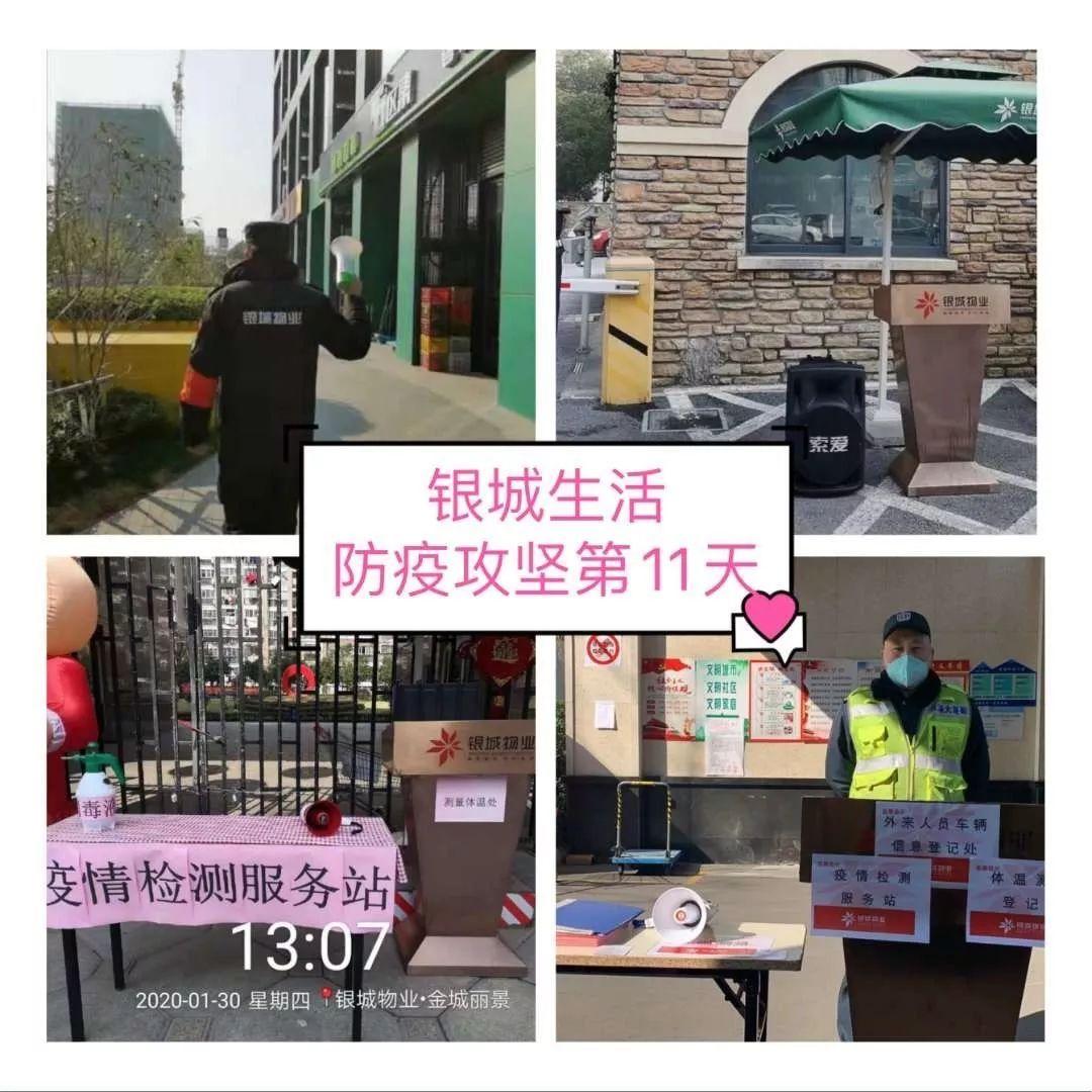南京感染病例蔓延6省
 ,南京感染病例行程