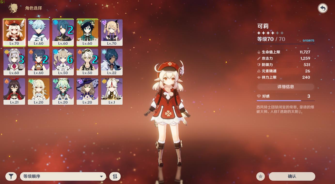 原神零氪党怎么过深渊（原神深渊4层攻略）