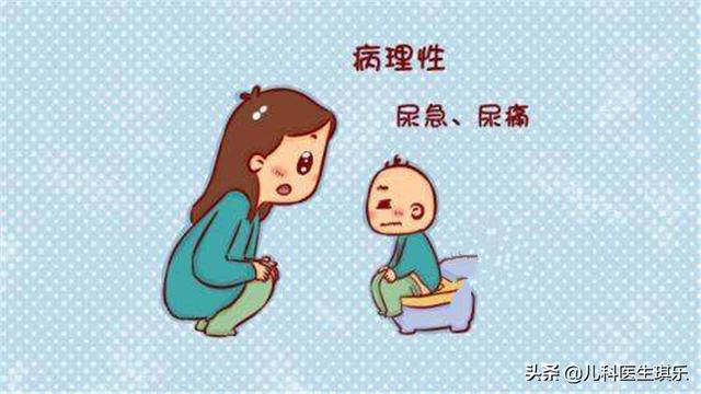 注意！5个原因易导致幼儿尿路感染