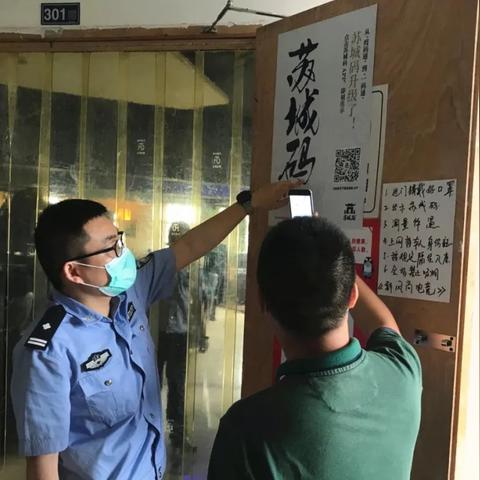 苏州市常熟市张桥