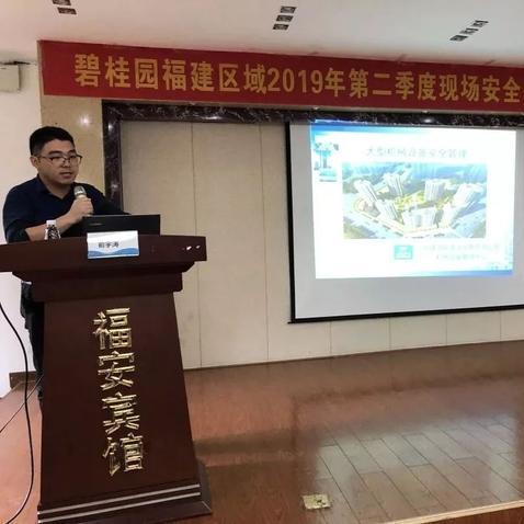 福建中建怎么样