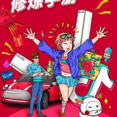 广州科龙空调维修相关长尾关键词有哪些