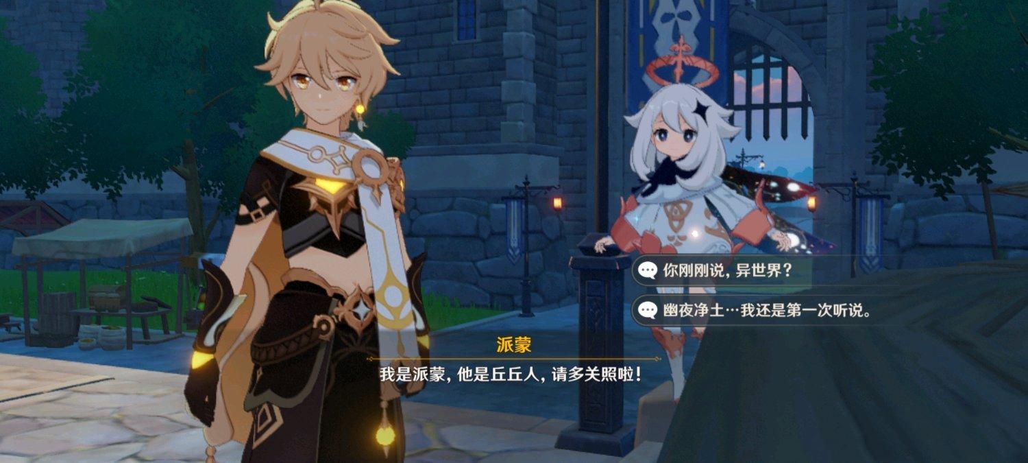 原神id怎么算科技号（原神36更新后如何表明自己的身份）