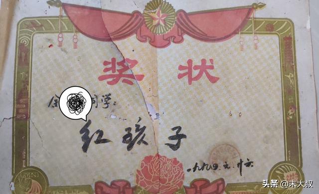 女儿的第一个奖状怎么发朋友圈