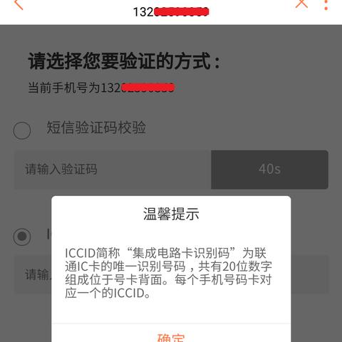 广州联通卡可以异地补卡吗？