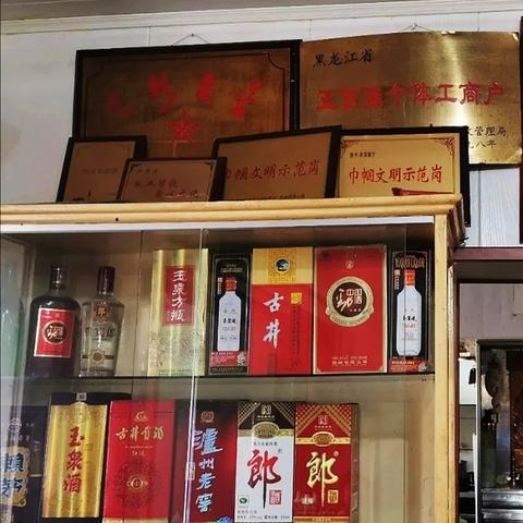 哈尔滨市文景街在什么区