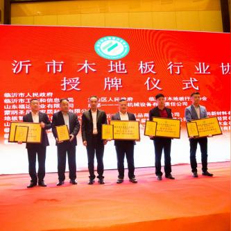 福建省内做木地板的厂家？