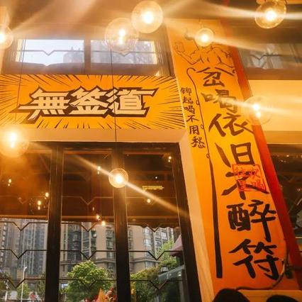 武汉市园林路在哪个社区