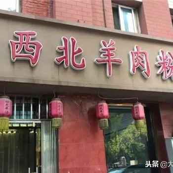 大连风味大王的相关长尾关键词有哪些