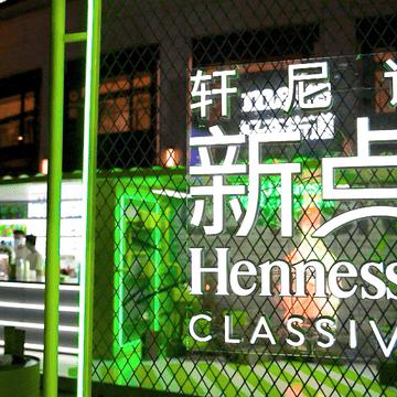 武汉出片酒吧的长尾关键词有什么