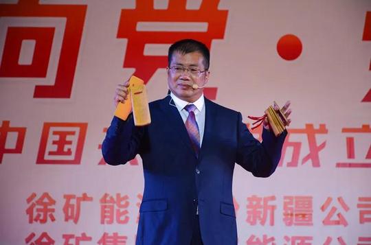 红心向党、党旗飘扬