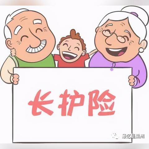 宁波医保共济怎么办理的相关长尾关键词有哪些