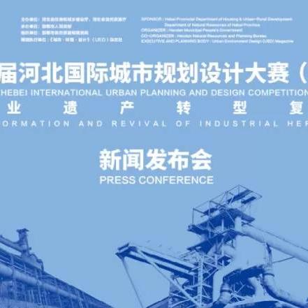 邯郸市位于什么区域内呢