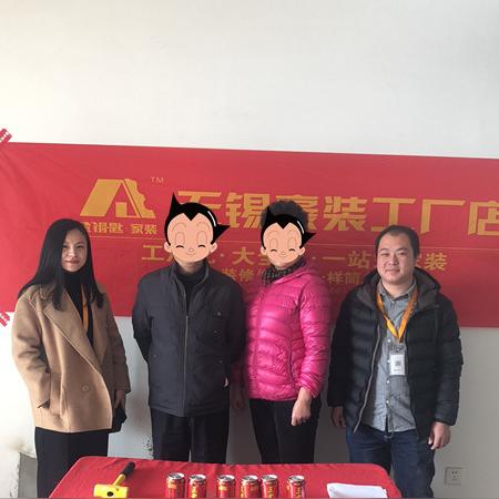 无锡市装饰材料在哪里买