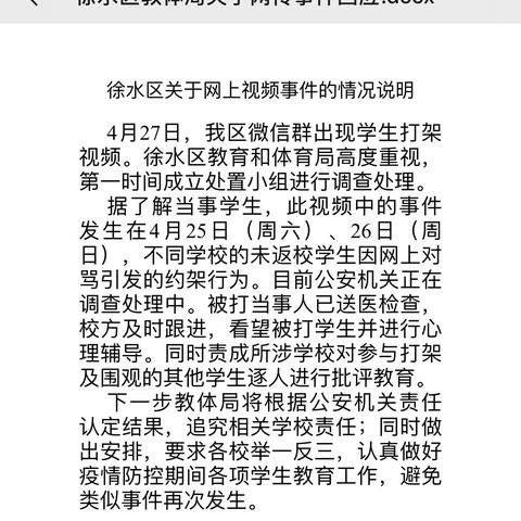 保定市青少心理的长尾关键词有哪些