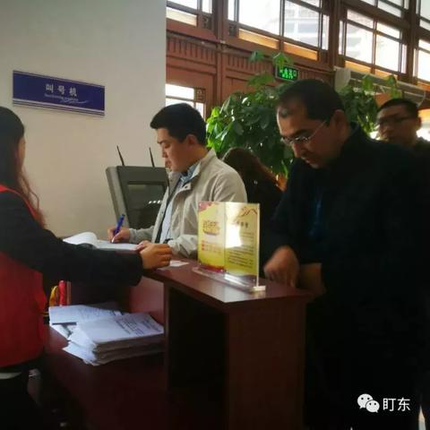 在天津兼职干跑腿怎么样