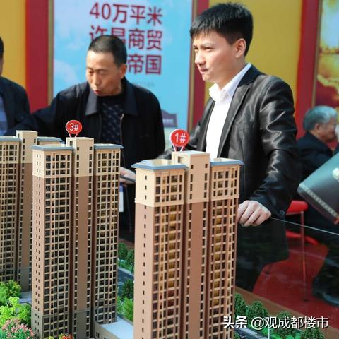 在成都市卖房要交哪些税