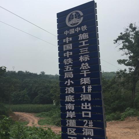黄河南岸什么时候动工