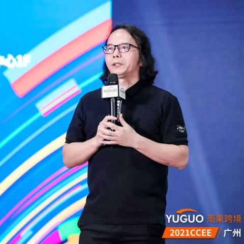 广州跨境电商是哪些