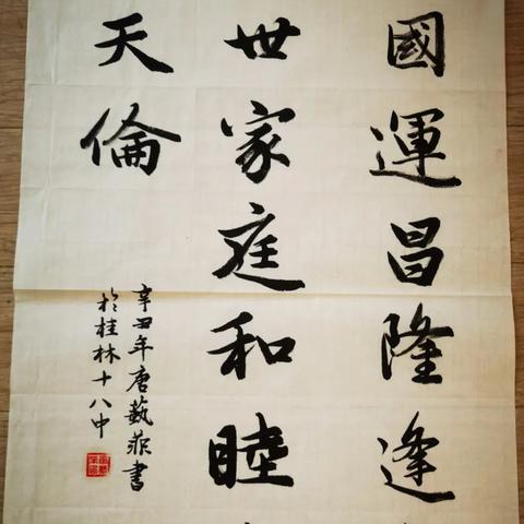 桂林市高中的升学情况怎么样