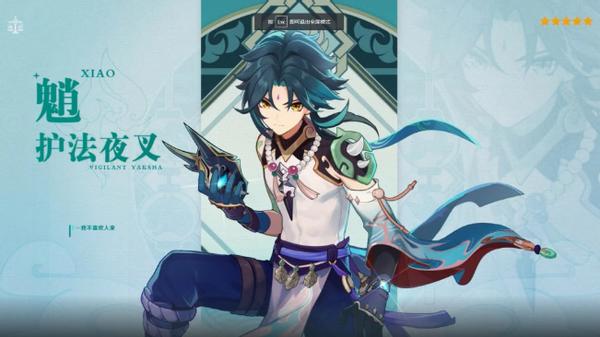 原神怎么展示角色属性(原神怎么看队友角色面板)