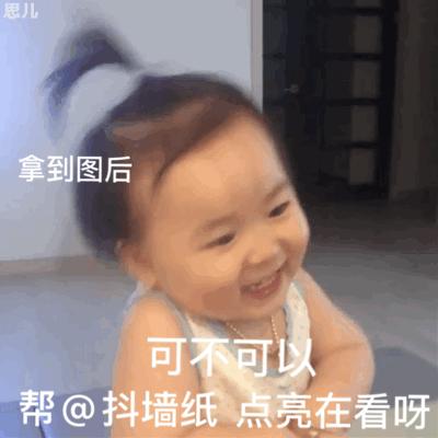 抖音原神怎么抢码快(抖音原神是官服吗)