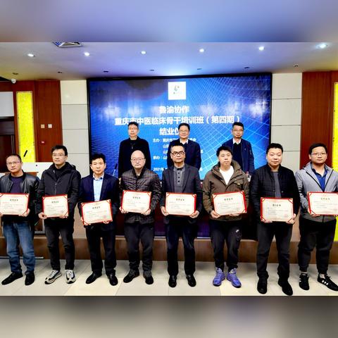 重庆月经不调哪个中医好