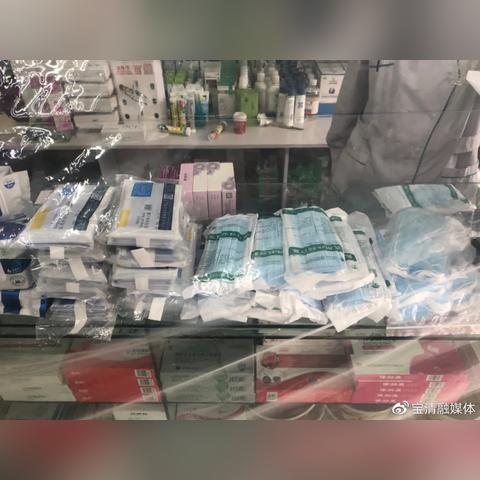 桂林明珠药店在哪个区相关长尾关键词有哪些