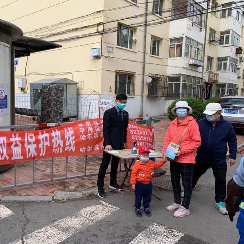 哈尔滨市热线电话是多少