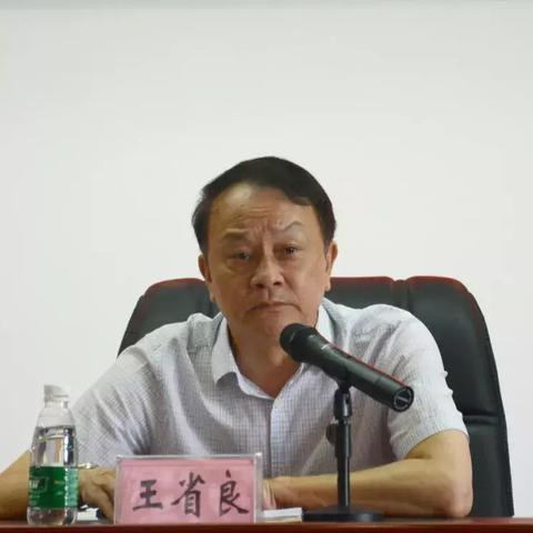 广州医科附属第三医院的相关长尾关键词有哪些