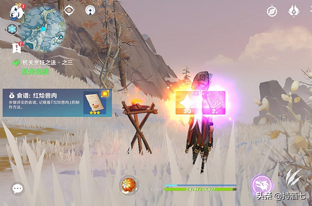 原神冷鲜肉寒冷怎么办（原神怎么点燃火堆烹饪）