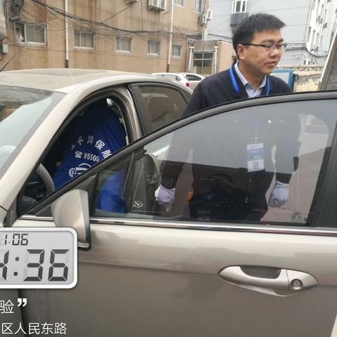 买车险太平洋保险公司怎么样呢？