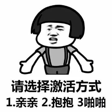 情侣激情爱抚爱情gif动图
