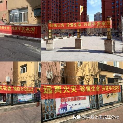 哈尔滨市商服用电多少钱