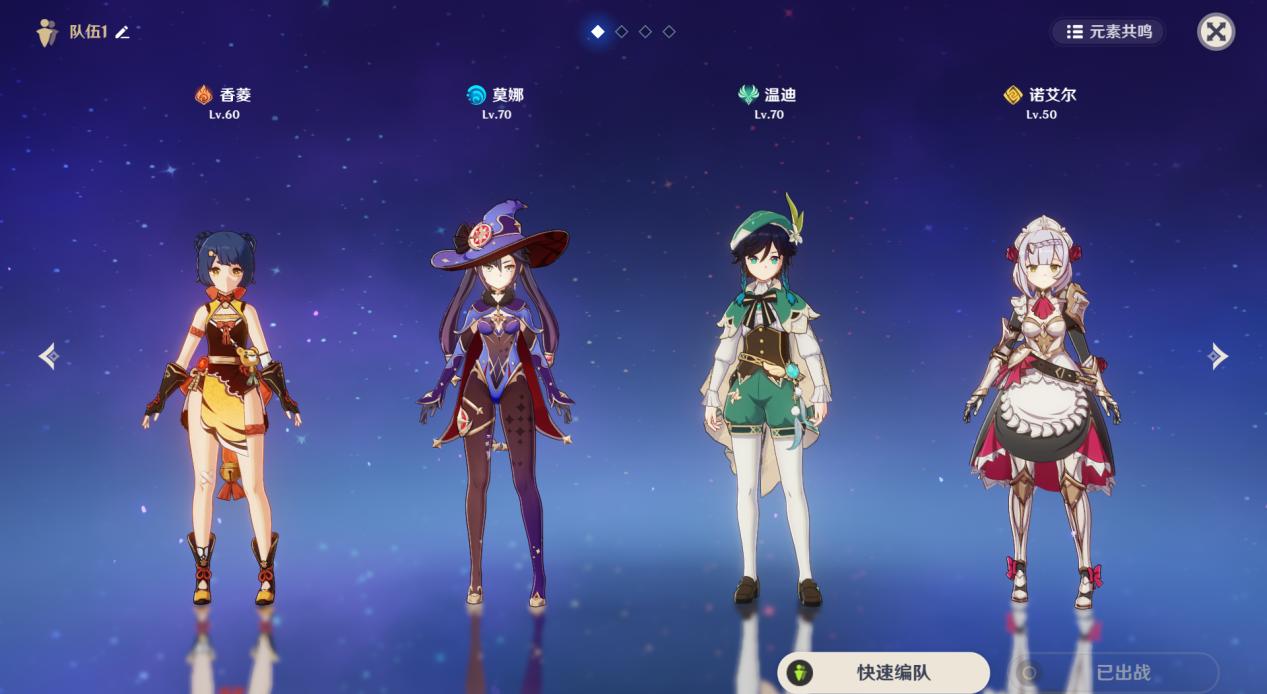 原神40级怎么养成人物(原神四十级没伤害怎么办)