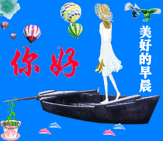 2020八月你好早安句子