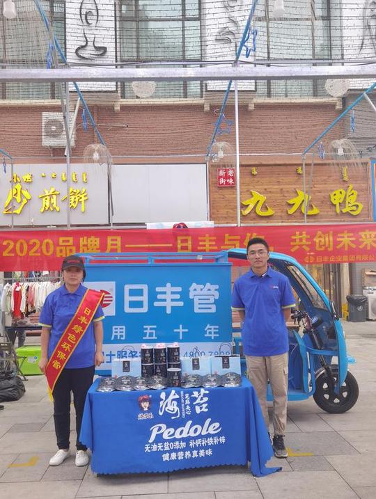 赤峰下岗女工获爱心企业赠送电动三轮车，助她摆摊创业