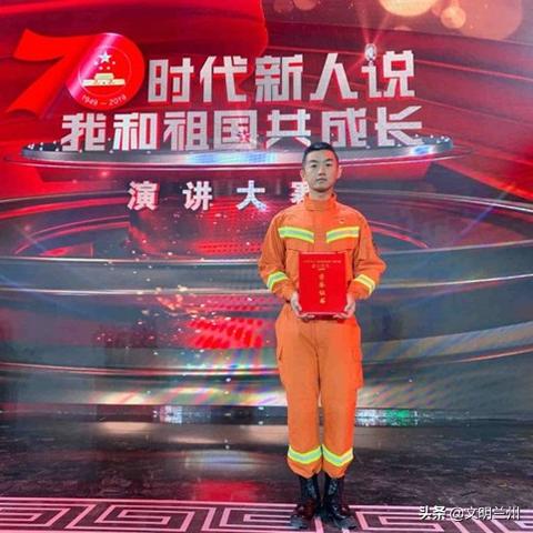 兰州市二十九中怎么样