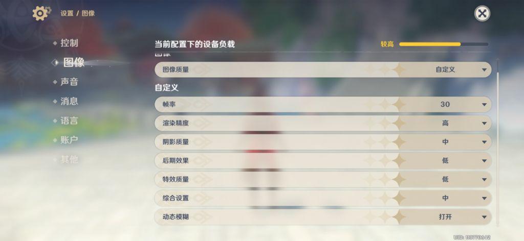 原神安卓怎么转移苹果步骤（原神抽卡分析链接怎么弄安卓）