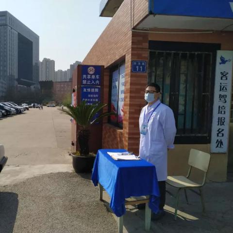 无锡市驾校直播课堂在哪里