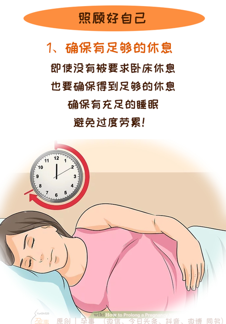 如何分辨早产与流产