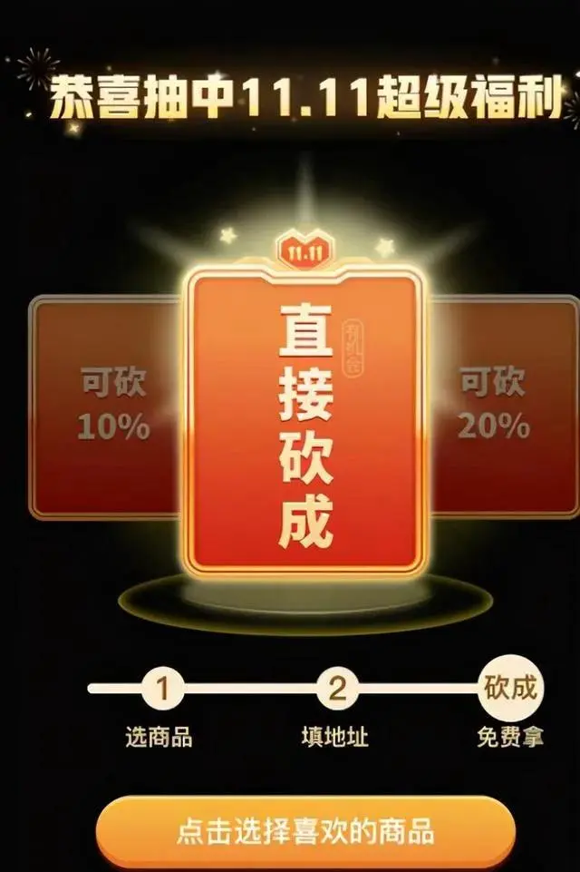 拼多多怎么砍价最快 拼多多砍价吗