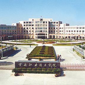 宁波市哪个机电城好点