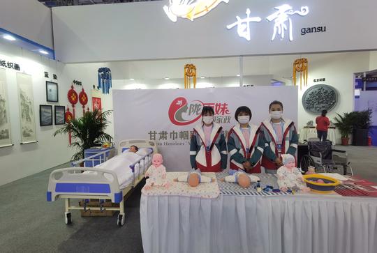 “陇原妹”亮相第三届全国创业就业服务展示交流活动