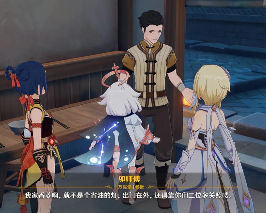 原神繁荣秘境怎么开（原神魈升到90基础属性是多少）