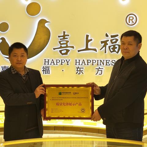 湖南长沙首饰相关长尾关键词有哪些